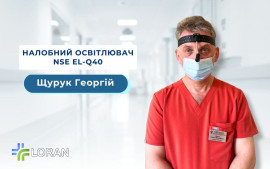 Heorhii Shchuruk: Long-term experience using the NSE EL-Q40 headlight in ENT surgery